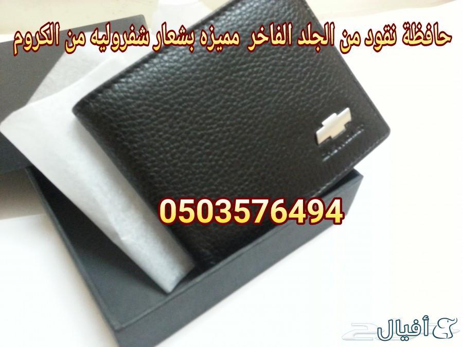 قطع غيار شفروليه افيو 2007- 2016 خميس مشيط - ابها