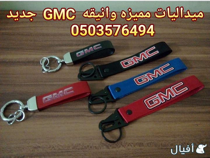 ميدالية جمس وتعليقات بشعار GMC و شفر