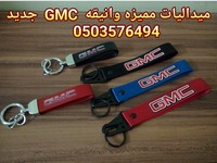 ميدالية جمس وتعليقات بشعار GMC و شفر