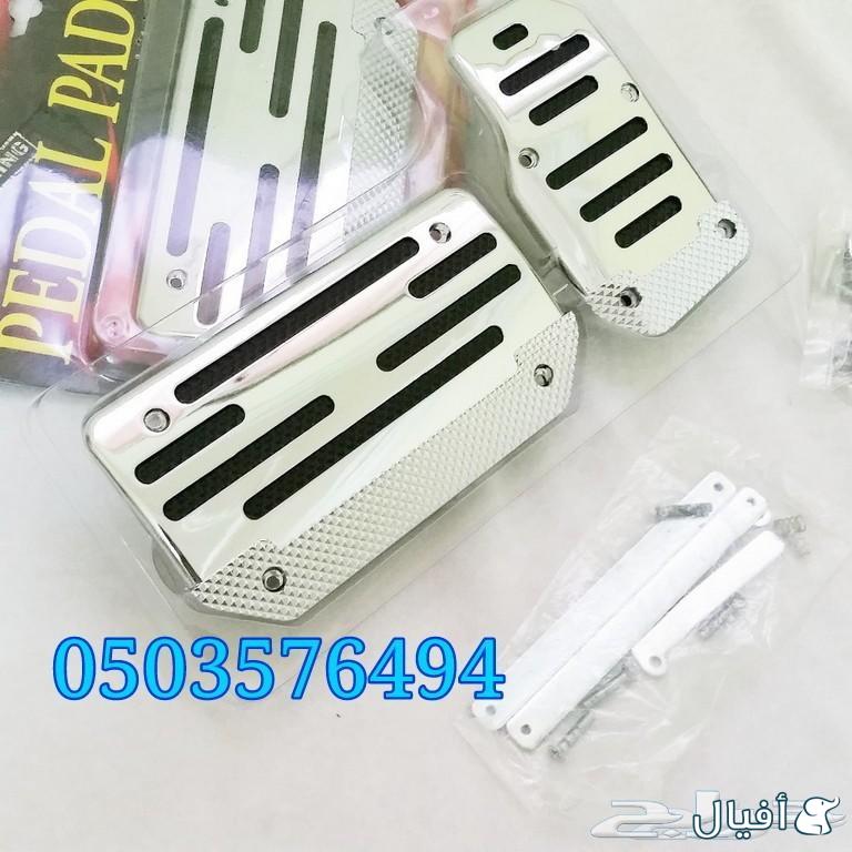 دعسات رياضيه مميزه من الكروم الغير قابل للصداء