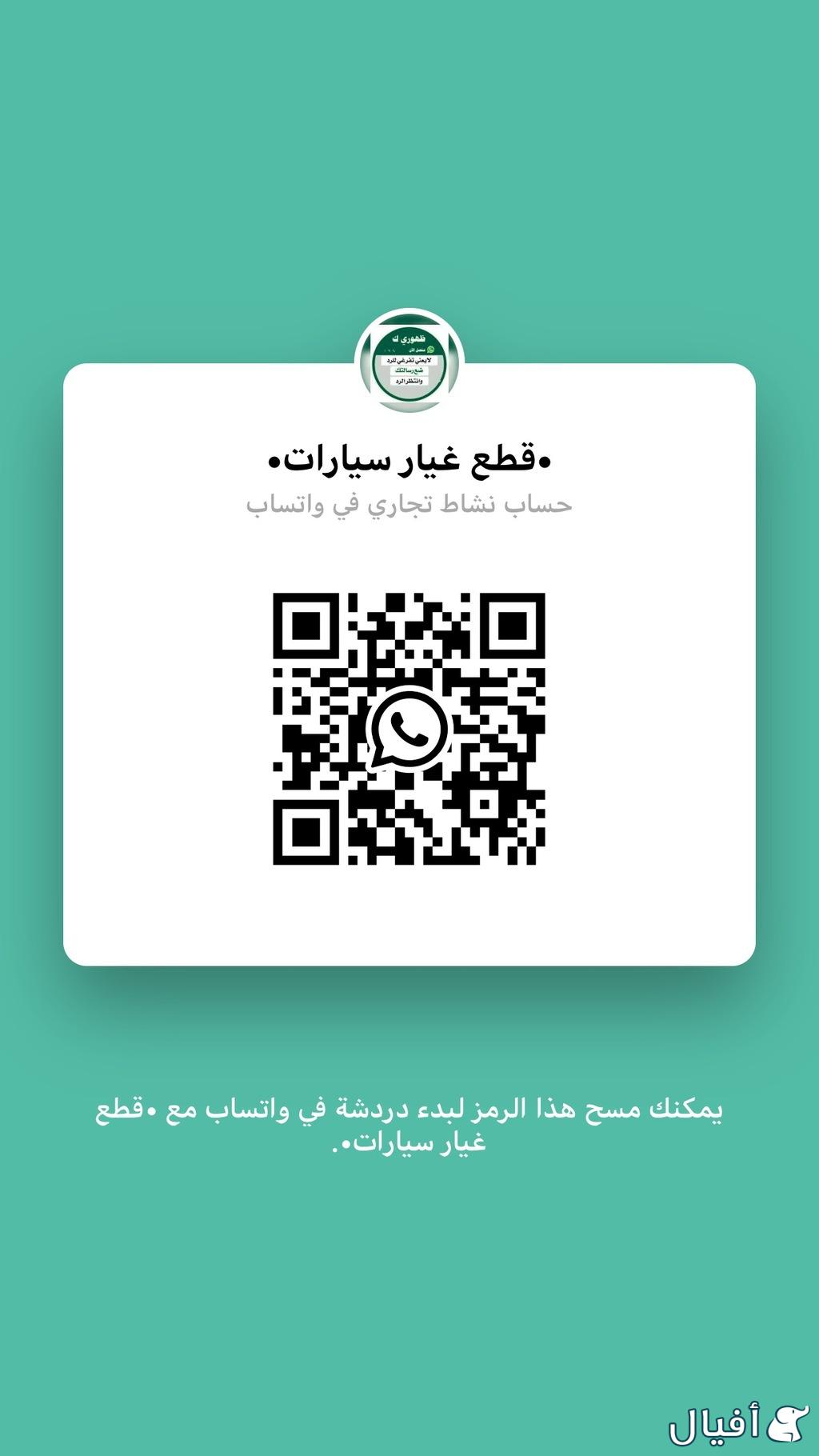 شمعات لاند كروزر 2012-2015 جديد تيوان مع صدامات وكبوت و شبك