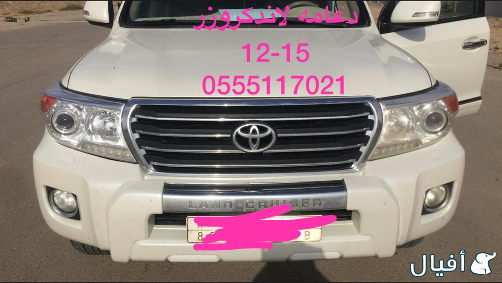 شمعات لاند كروزر 2012-2015 جديد تيوان مع صدامات وكبوت و شبك