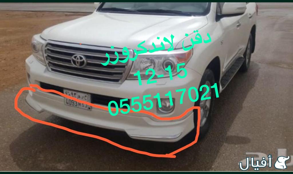 شمعات لاند كروزر 2012-2015 جديد تيوان مع صدامات وكبوت و شبك