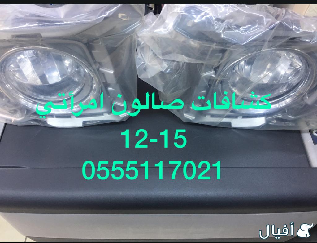 شمعات لاند كروزر 2012-2015 جديد تيوان مع صدامات وكبوت و شبك