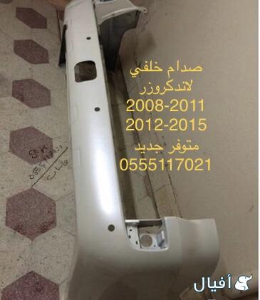 شمعات لاند كروزر 2012-2015 جديد تيوان مع صدامات وكبوت و شبك