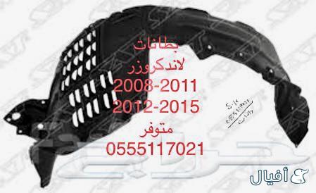 شمعات لاند كروزر 2012-2015 جديد تيوان مع صدامات وكبوت و شبك