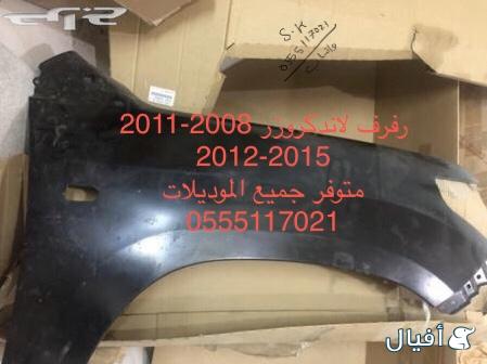 شمعات لاند كروزر 2012-2015 جديد تيوان مع صدامات وكبوت و شبك