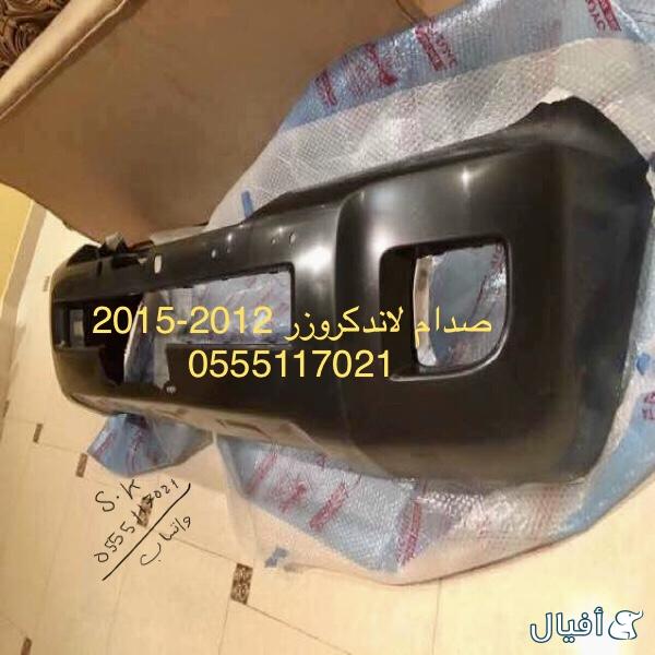 شمعات لاند كروزر 2012-2015 جديد تيوان مع صدامات وكبوت و شبك