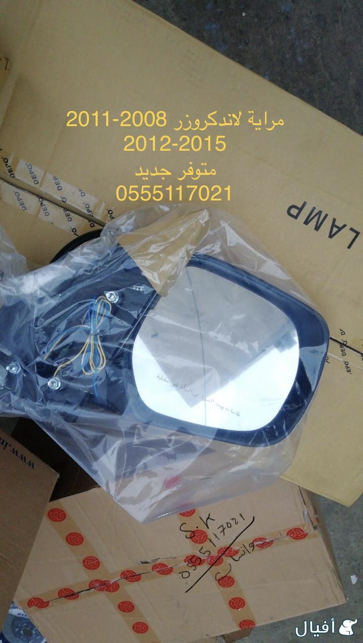 شمعات لاند كروزر 2012-2015 جديد تيوان مع صدامات وكبوت و شبك