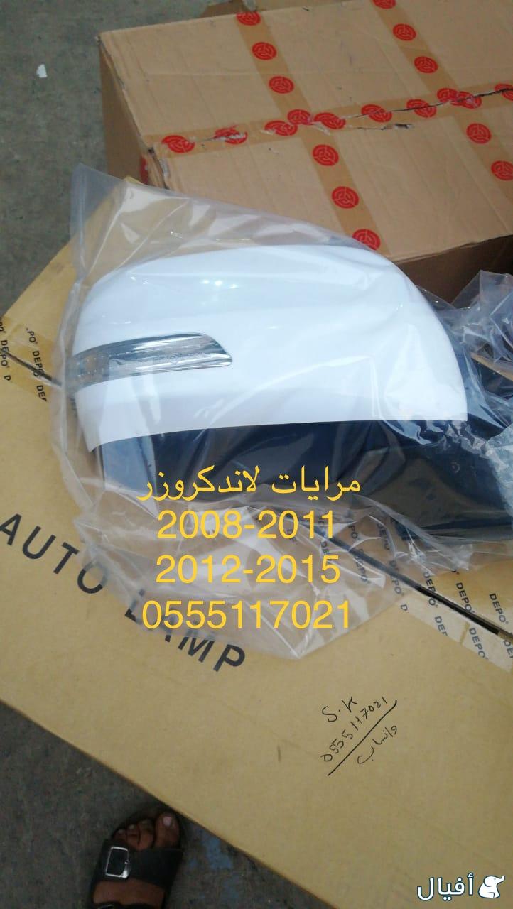 شمعات لاند كروزر 2012-2015 جديد تيوان مع صدامات وكبوت و شبك