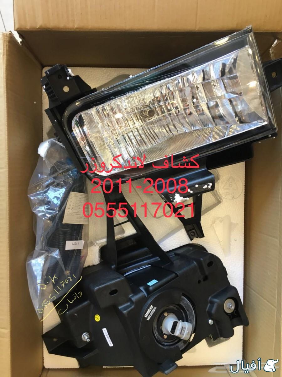 شمعات لاند كروزر 2012-2015 جديد تيوان مع صدامات وكبوت و شبك