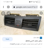 فتحات مكيف وسط